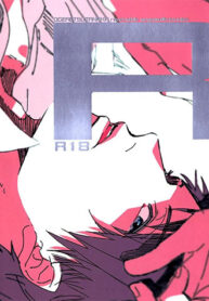 truyen-koi-to-wa-baka-de-aru-koto-da-dj-reversible