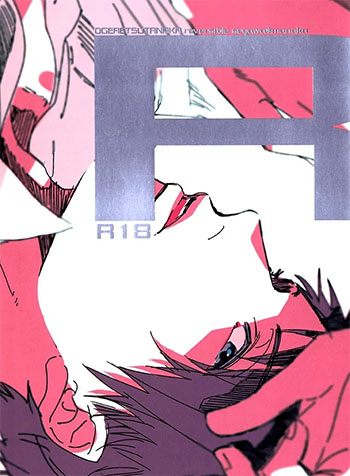 truyen-koi-to-wa-baka-de-aru-koto-da-dj-reversible