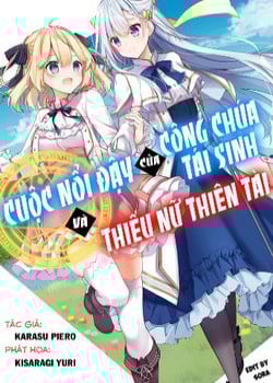 tensei-oujo-to-tensai-reijou-no-mahou-kakumei.jpg