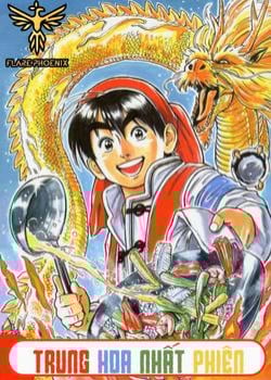 Trung Hoa Tiểu Đầu Bếp – Chuuka Ichiban-thumb Smanga