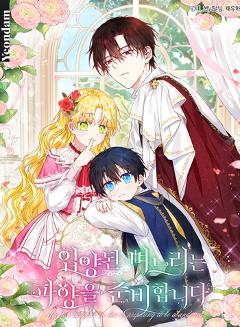 truyen-co-con-dau-nuoi-muon-bo-nha-di