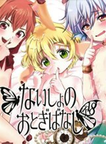 truyen-khong-he-co-cau-chuyen-co-tich-bi-mat-nao-ca