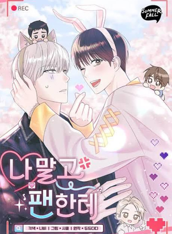 truyen-yeu-fan-dung-yeu-toi