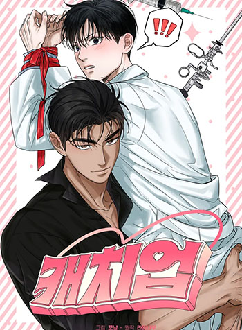 Đã Đuổi Kịp Rồi-thumb Smanga