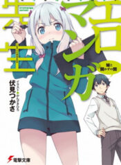 truyen-ero-manga-sensei