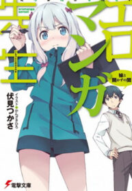 truyen-ero-manga-sensei