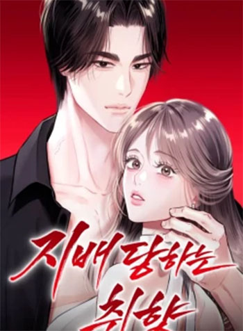 truyen-18-so-thich-bi-thong-tri