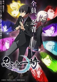truyen-ittoki-the-ninja