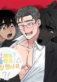 Không Được! Không Biết à? Thật Ra Là Biết Chứ?!-thumb Smanga