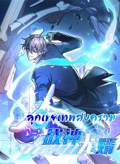 truyen-chien-than-long-te