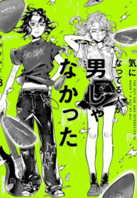 Ki Ni Natteru Hito Ga Otoko Janakatta-thumb Smanga