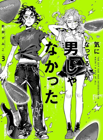 Ki Ni Natteru Hito Ga Otoko Janakatta-thumb Smanga