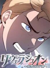 truyen-liberation-fukushuu-no-fushi-ken