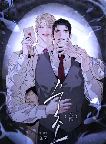 truyen-nha-tu-vo-hinh