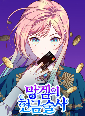 truyen-phap-su-hien-kim-trong-tro-choi-loi