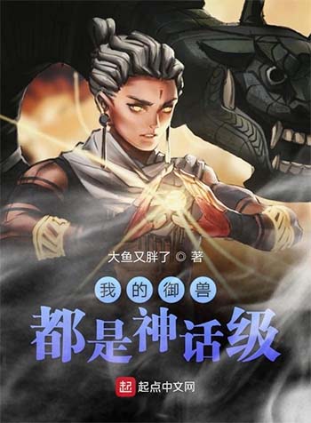 truyen-than-thu-do-thi