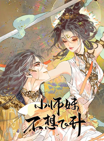 truyen-tieu-su-muoi-khong-muon-phi-thang