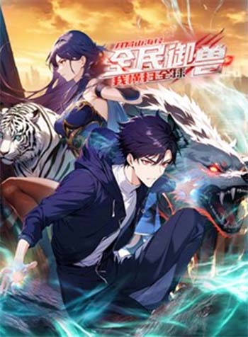 truyen-toan-dan-ngu-thu-bat-dau-tu-son-hai-kinh-ta-quet-ngang-toan-cau