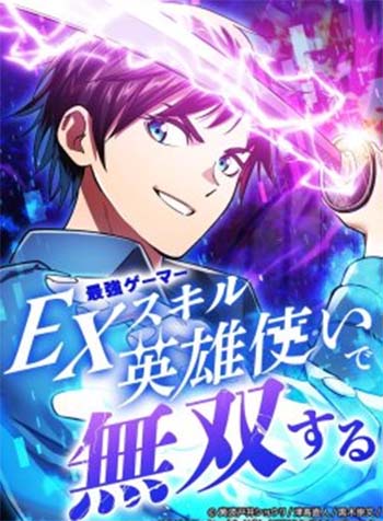 truyen-vo-dich-voi-ki-nang-cap-ex