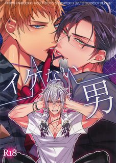 doujinshi-hypnosis-mic-3p-.jpg