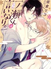 ichinose-kun-luc-nao-cung-vang-loi.jpg