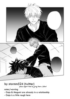 jujutsu-kaisen-dj-gojo-x-fushiguro.jpg
