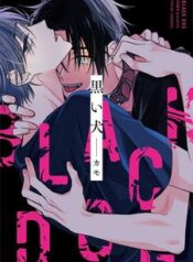 kuro-ino.jpg