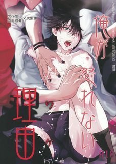 list-doujinshi-jujutsu-kaisen.jpg