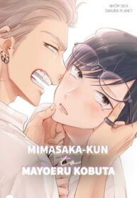 mimasaka-kun-to-mayoeru-kobuta.jpg