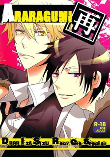 saishu-heiki-shizuo-durarara-.jpg
