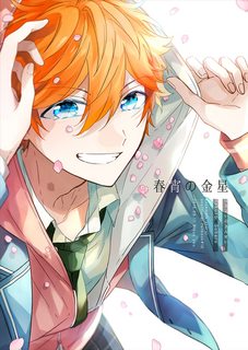 shunshou-no-kinsen-ensemble-stars-dj.jpg