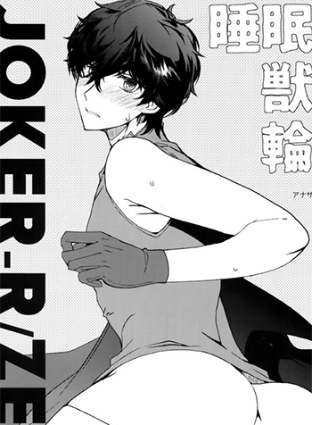 truyen-bi-cuong-hiep-boi-nhung-cai-bo