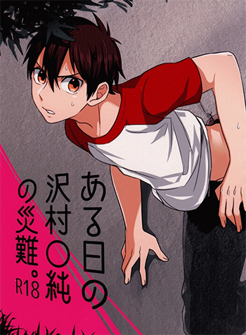 truyen-truyenss-oneshot-dig-dug