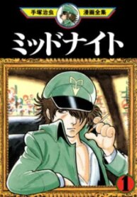 black-jack-gaiden-midnight.jpg