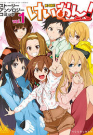 k-on-story-anthology-comic.jpg