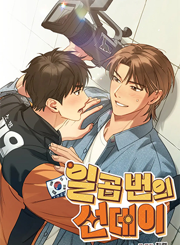 truyen-bay-ngay-chu-nhat-dang-nho