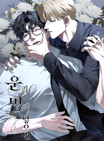 truyen-khi-van-menh-sinh-ra