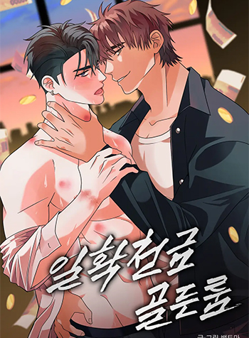 truyen-phong-vip-doi-doi