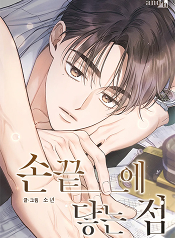 truyen-trong-tam-tay