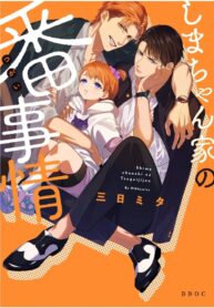 chuyen-ve-cap-doi-nha-shima-chan.jpg