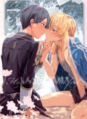 shinyuu-no-kimochi.jpg