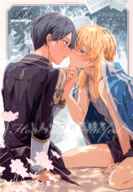 shinyuu-no-kimochi.jpg