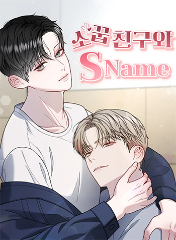 truyen-thanh-mai-va-biet-danh-s