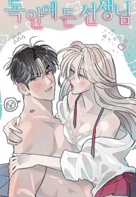 18-thay-giao-sa-luoi.jpg