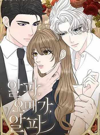 18-alpha-omega-alpha