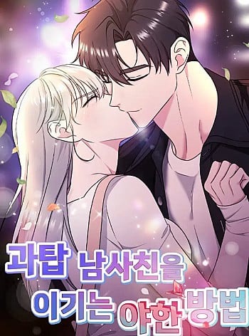 18-cach-danh-bai-cau-ban-than-dung-dau-khoa