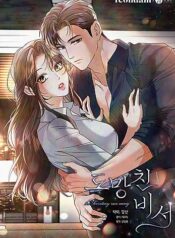 18-co-thu-ky-bo-tron