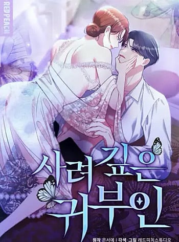 18-quy-phu-nhan-chu-dao