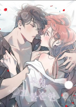 18-tinh-ban-khong-thuan-khiet