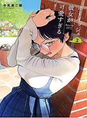 ban-gai-tomboy-qua-doi-dang-yeu.jpg